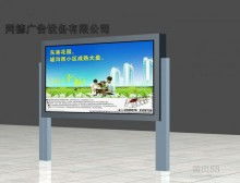 宿豫區(qū)晙博廣告制品廠 專業(yè)廣告設(shè)計(jì)的全方位服務(wù)